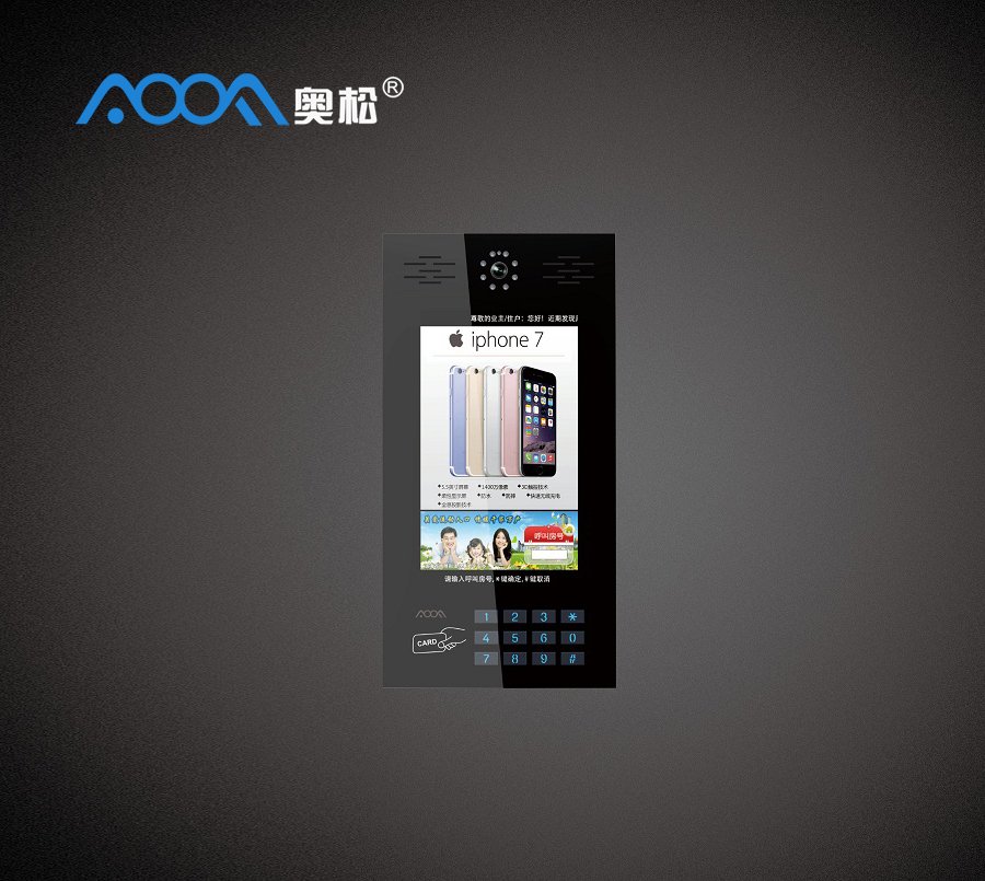 樓宇對(duì)講可視主機(jī)101-12M