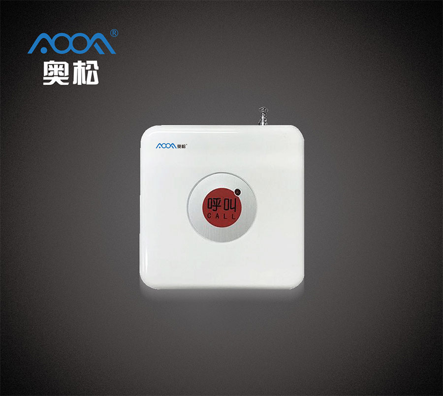 病房無(wú)線呼叫按鈕